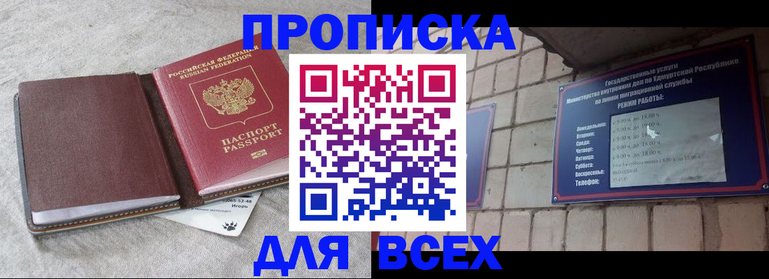 регистрация для школы в Красном Сулине