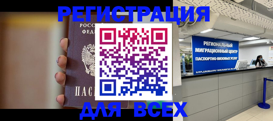 форма 3 в Красном Сулине